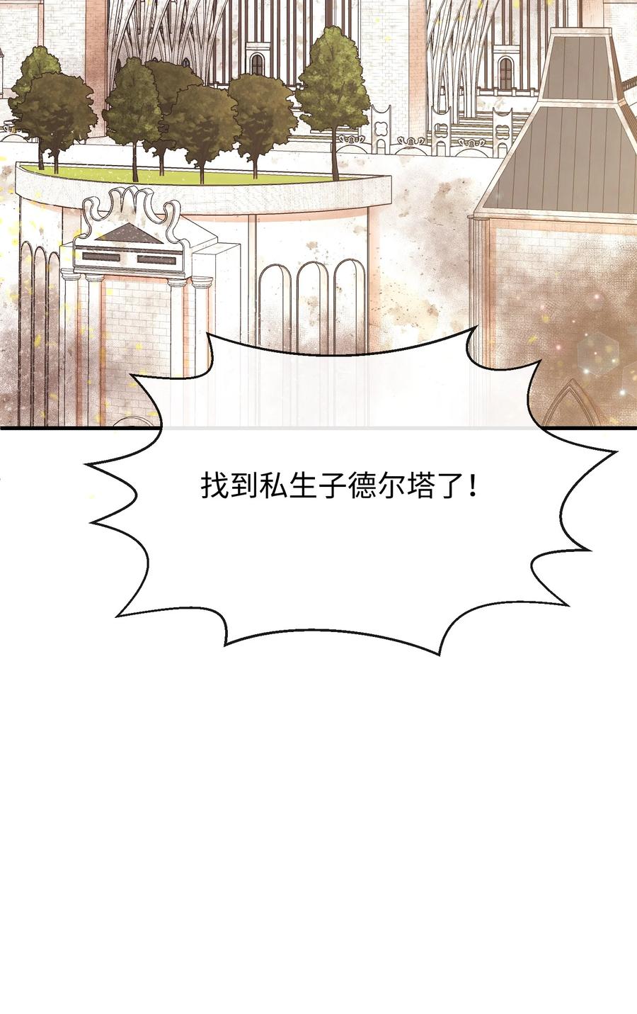 20 他没有失约(1/3)-第20话
