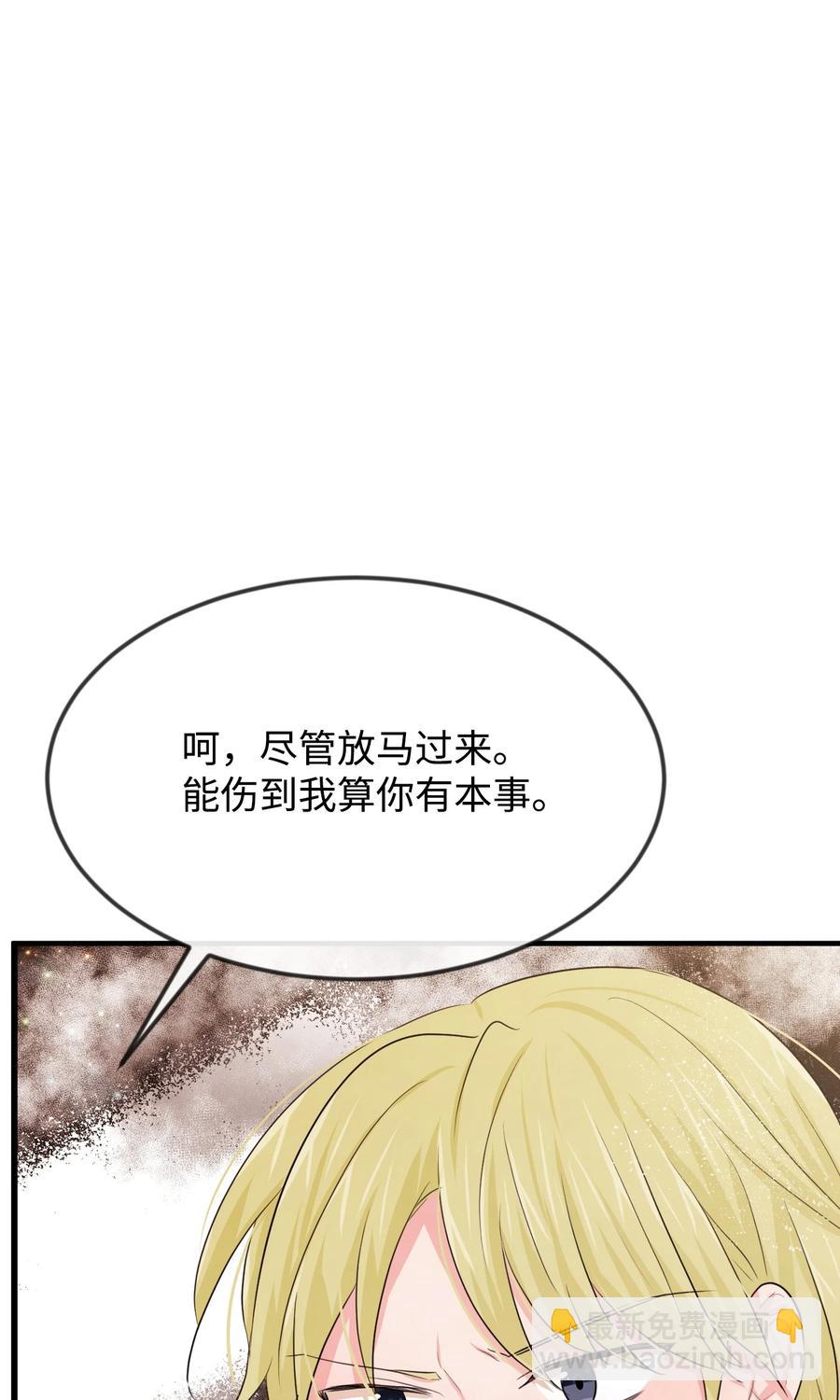 20 他没有失约(1/3)-第20话