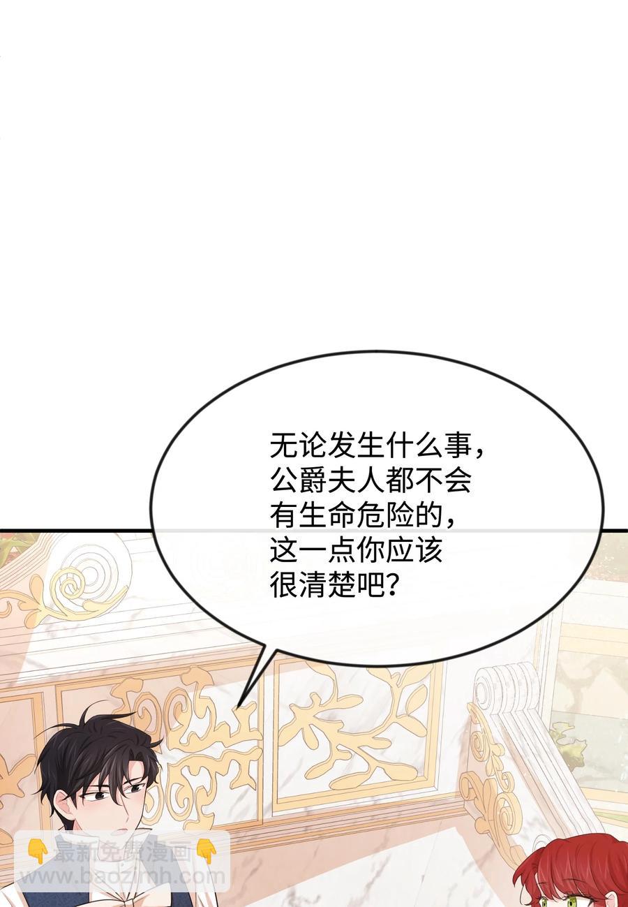 22 是谁伤的你(1/3)-第22话