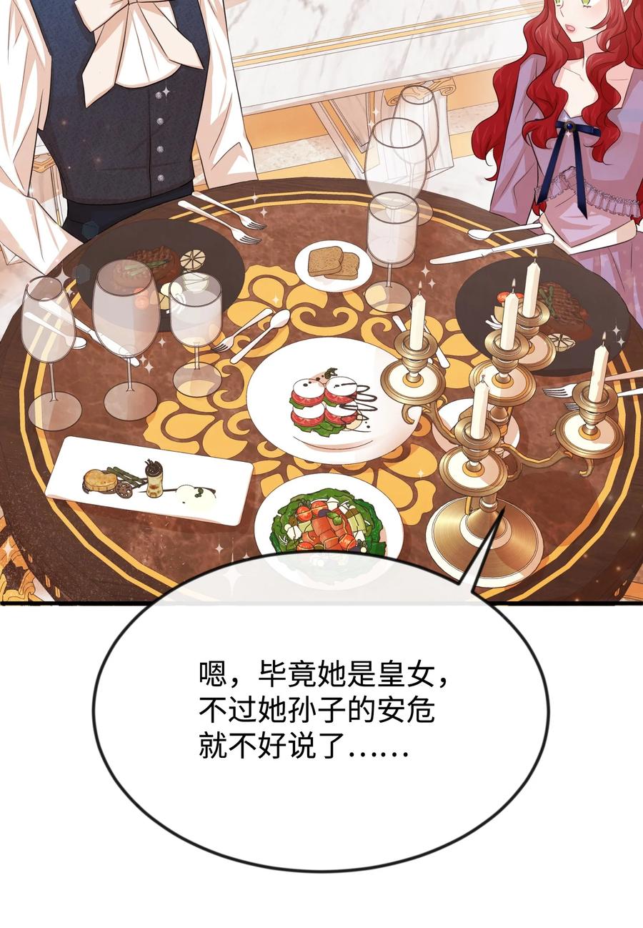 22 是谁伤的你(1/3)-第22话