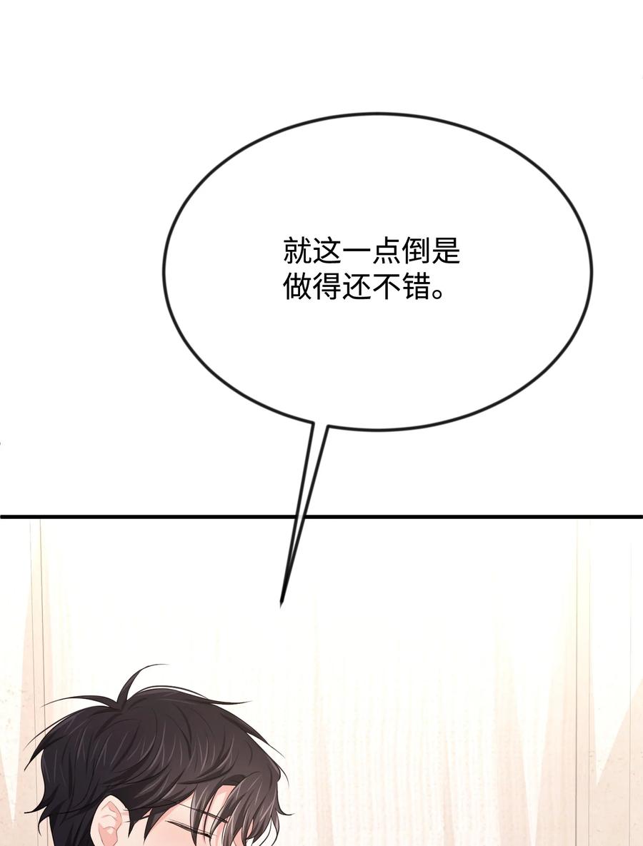 22 是谁伤的你(1/3)-第22话