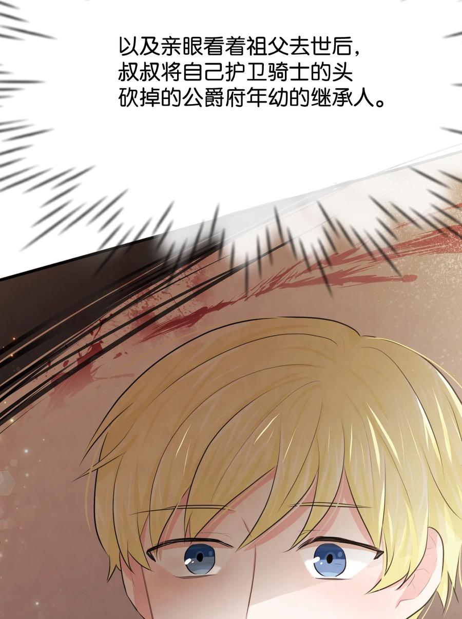22 是谁伤的你(1/3)-第22话