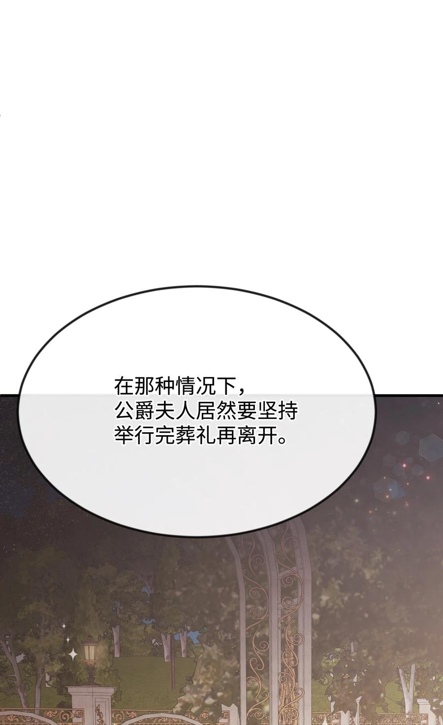 22 是谁伤的你(1/3)-第22话
