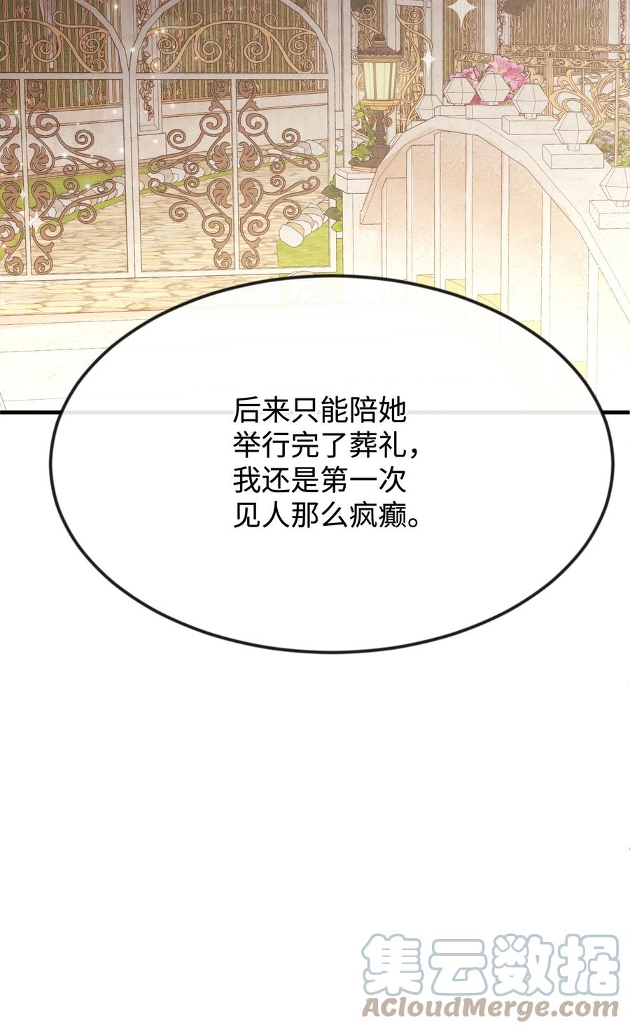 22 是谁伤的你(1/3)-第22话
