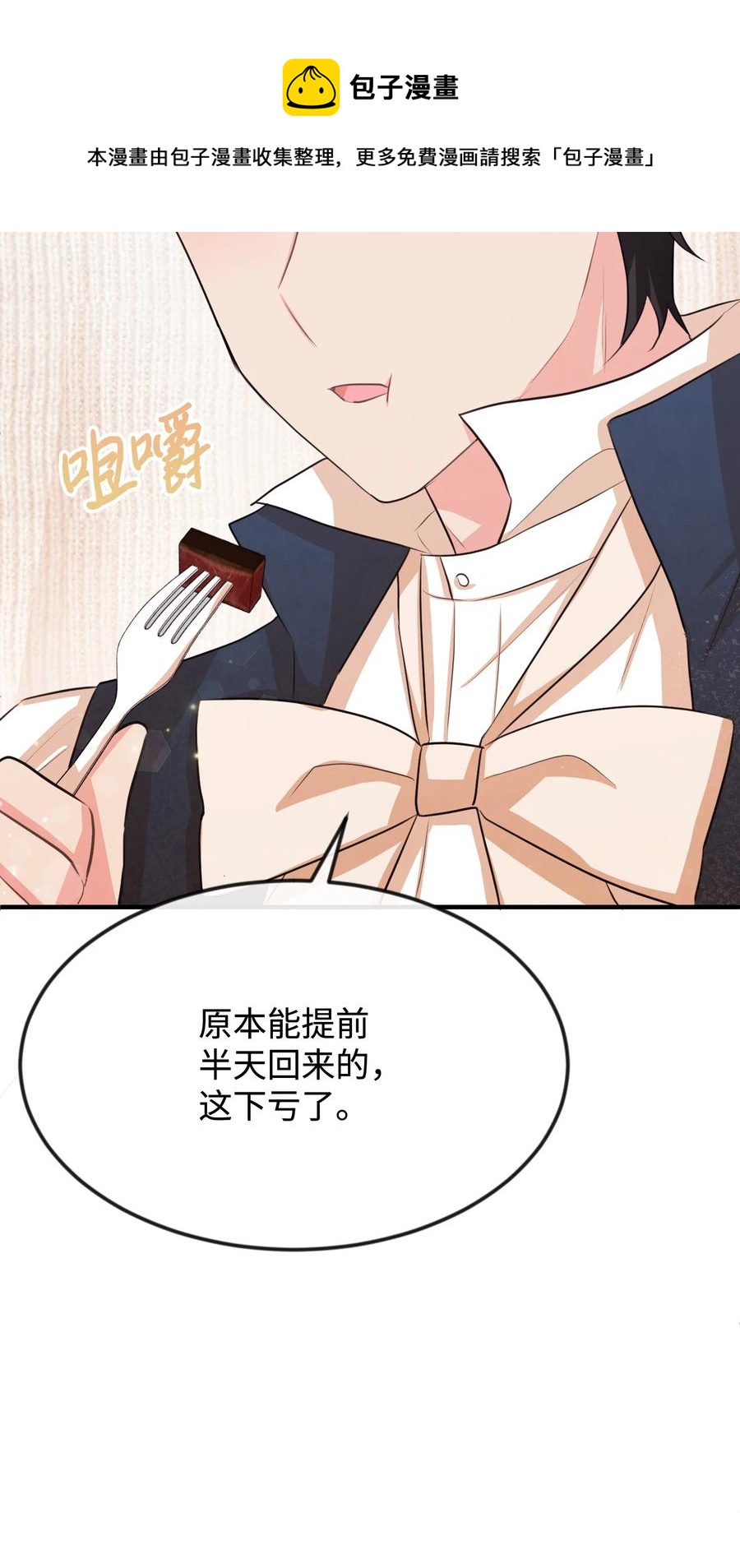 22 是谁伤的你(1/3)-第22话