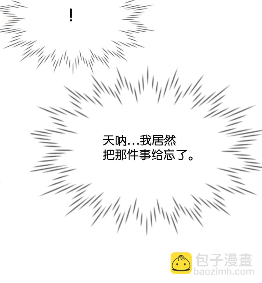 22 是谁伤的你(1/3)-第22话