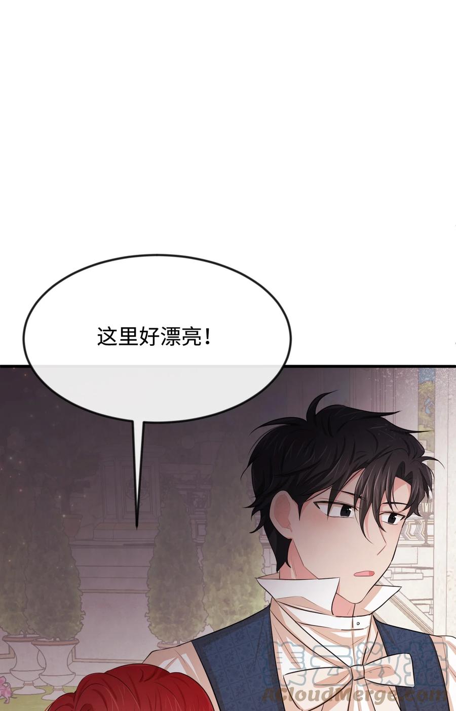 22 是谁伤的你(1/3)-第22话