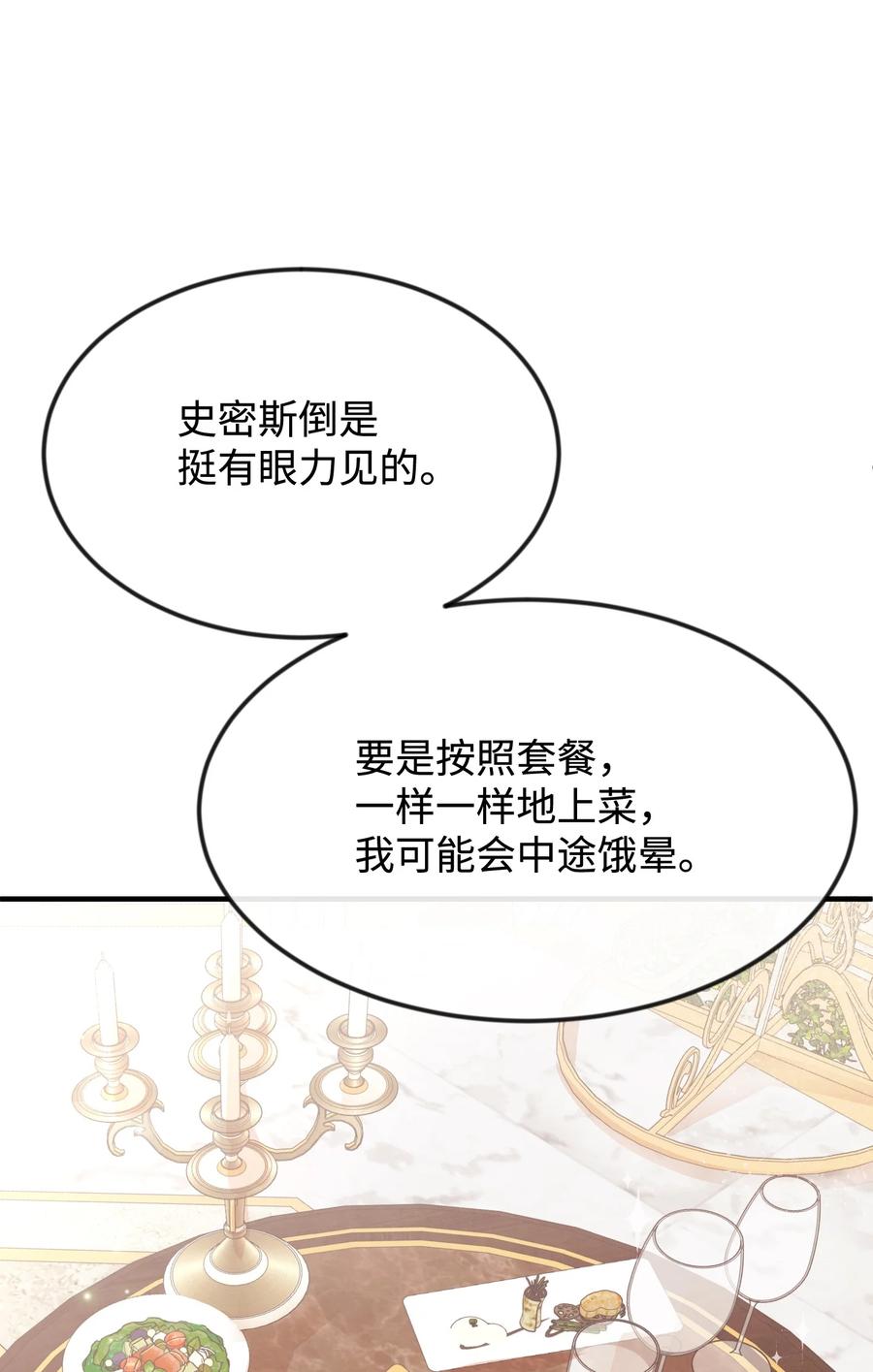 22 是谁伤的你(1/3)-第22话