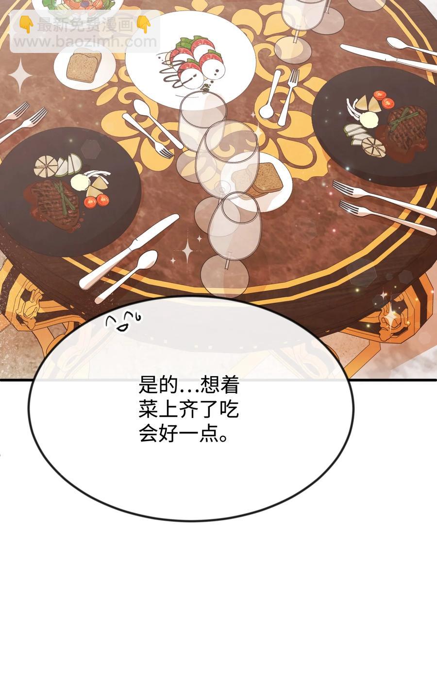 22 是谁伤的你(1/3)-第22话