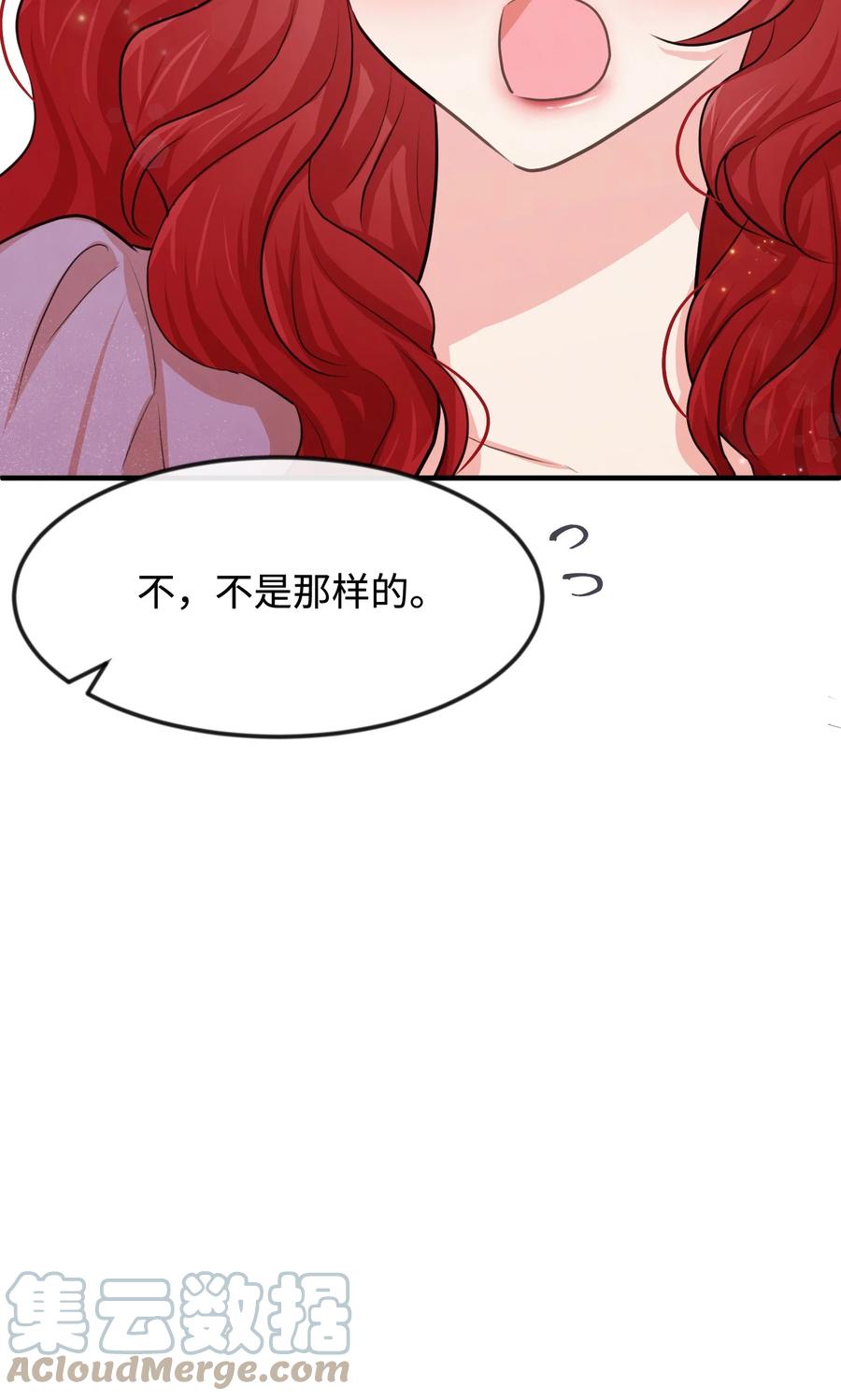 24 占有欲(1/3)-第24话