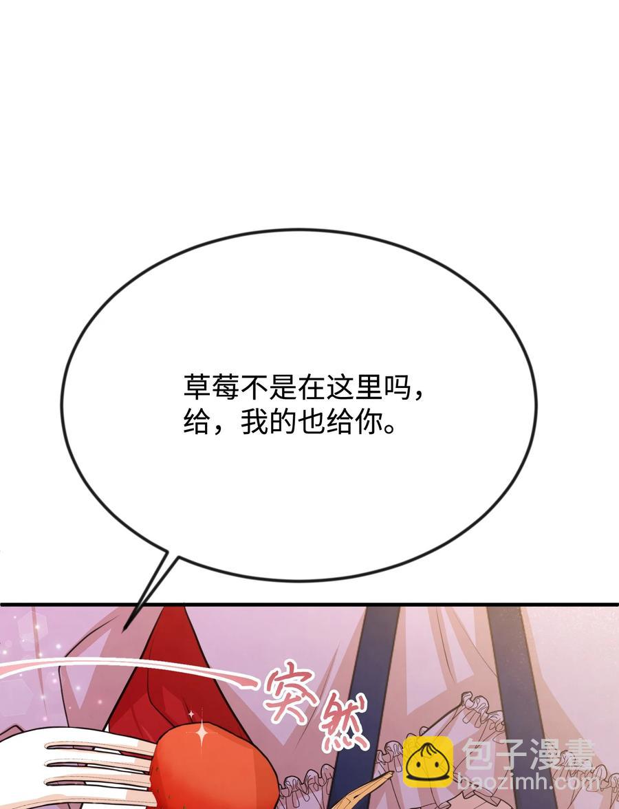 24 占有欲(1/3)-第24话