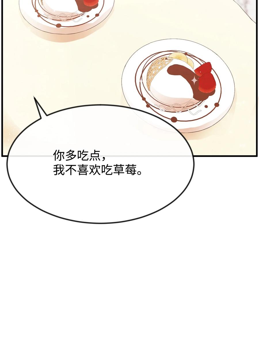 24 占有欲(1/3)-第24话