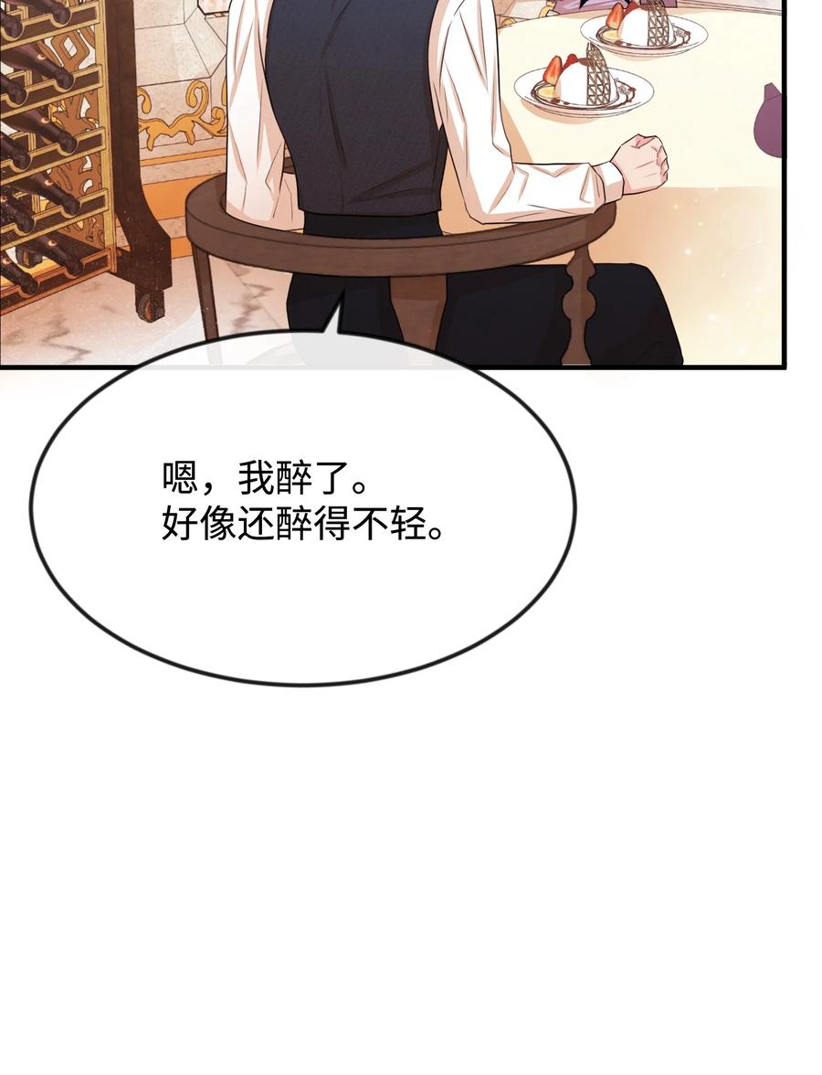 24 占有欲(1/3)-第24话
