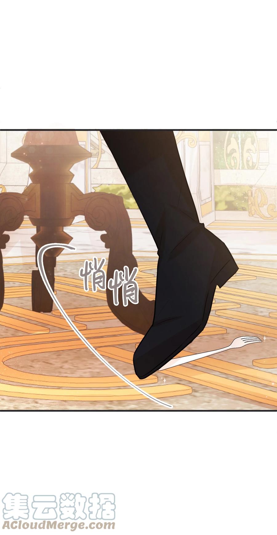 24 占有欲(1/3)-第24话