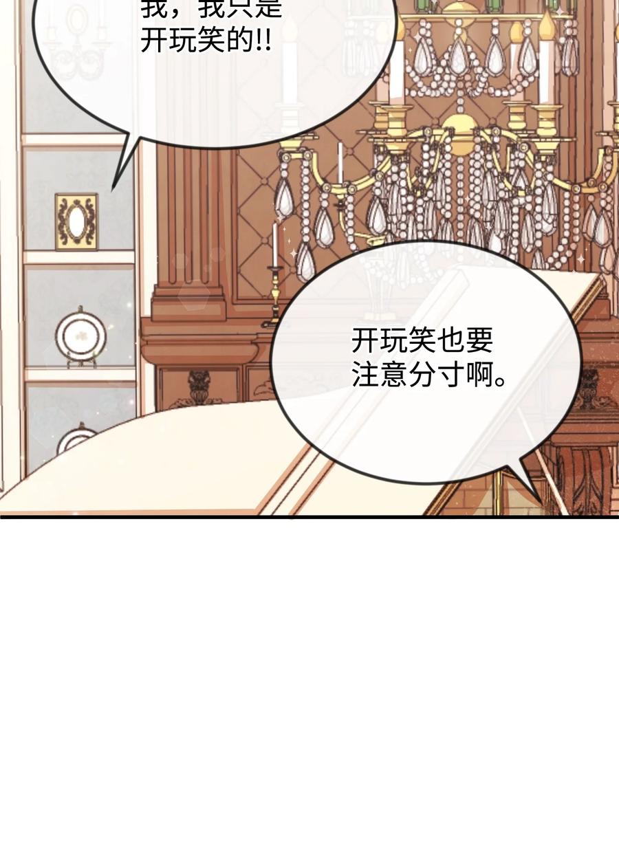 26 我怕你失望(1/3)-第26话
