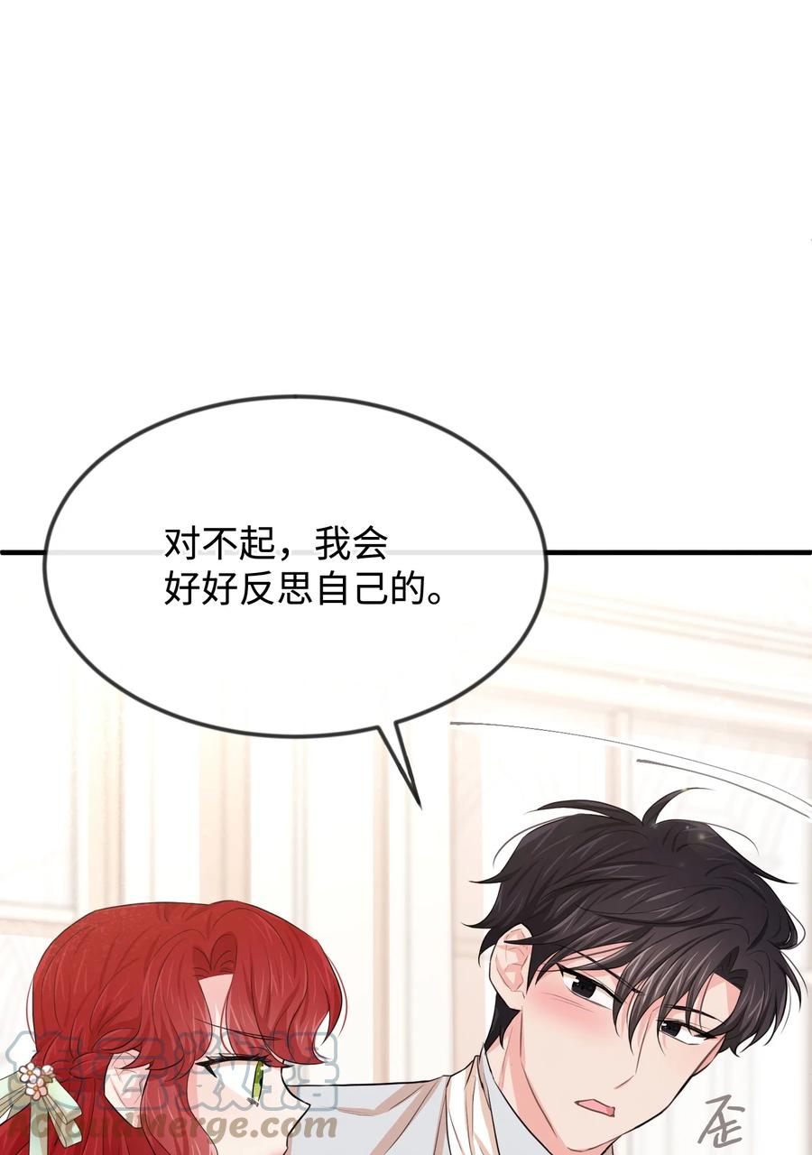26 我怕你失望(1/3)-第26话