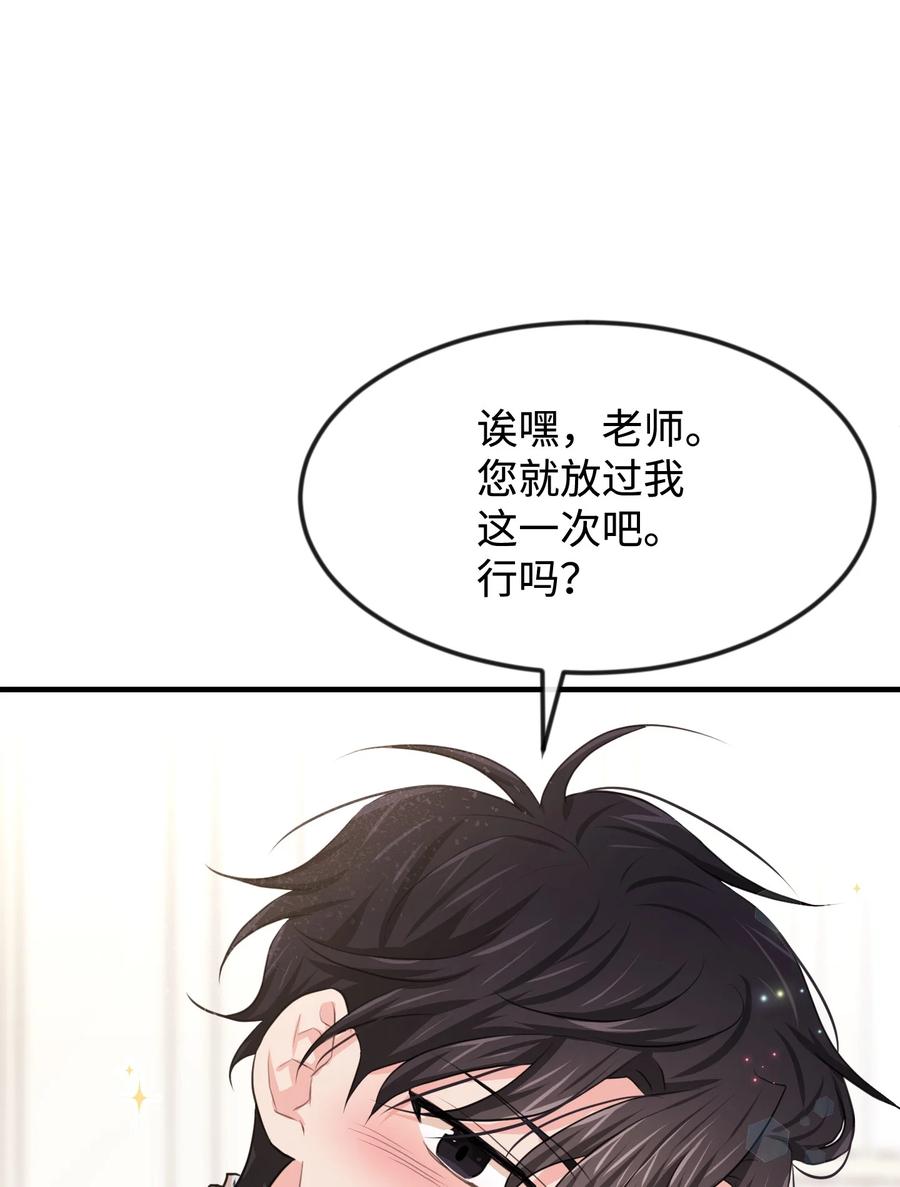 26 我怕你失望(1/3)-第26话