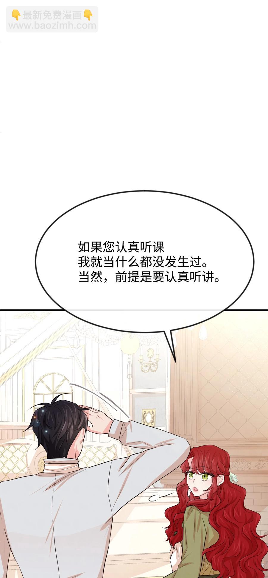 26 我怕你失望(1/3)-第26话