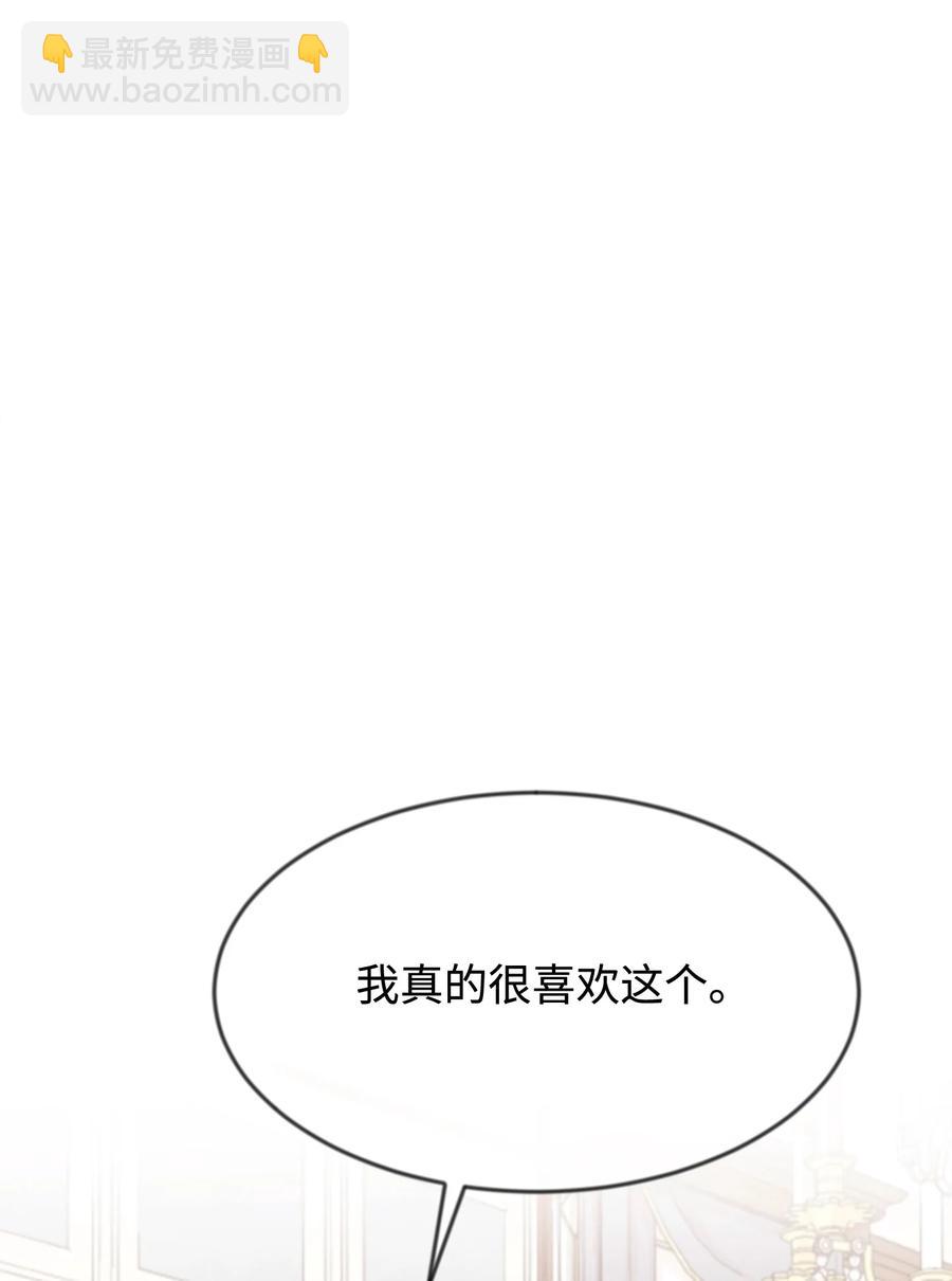 26 我怕你失望(1/3)-第26话