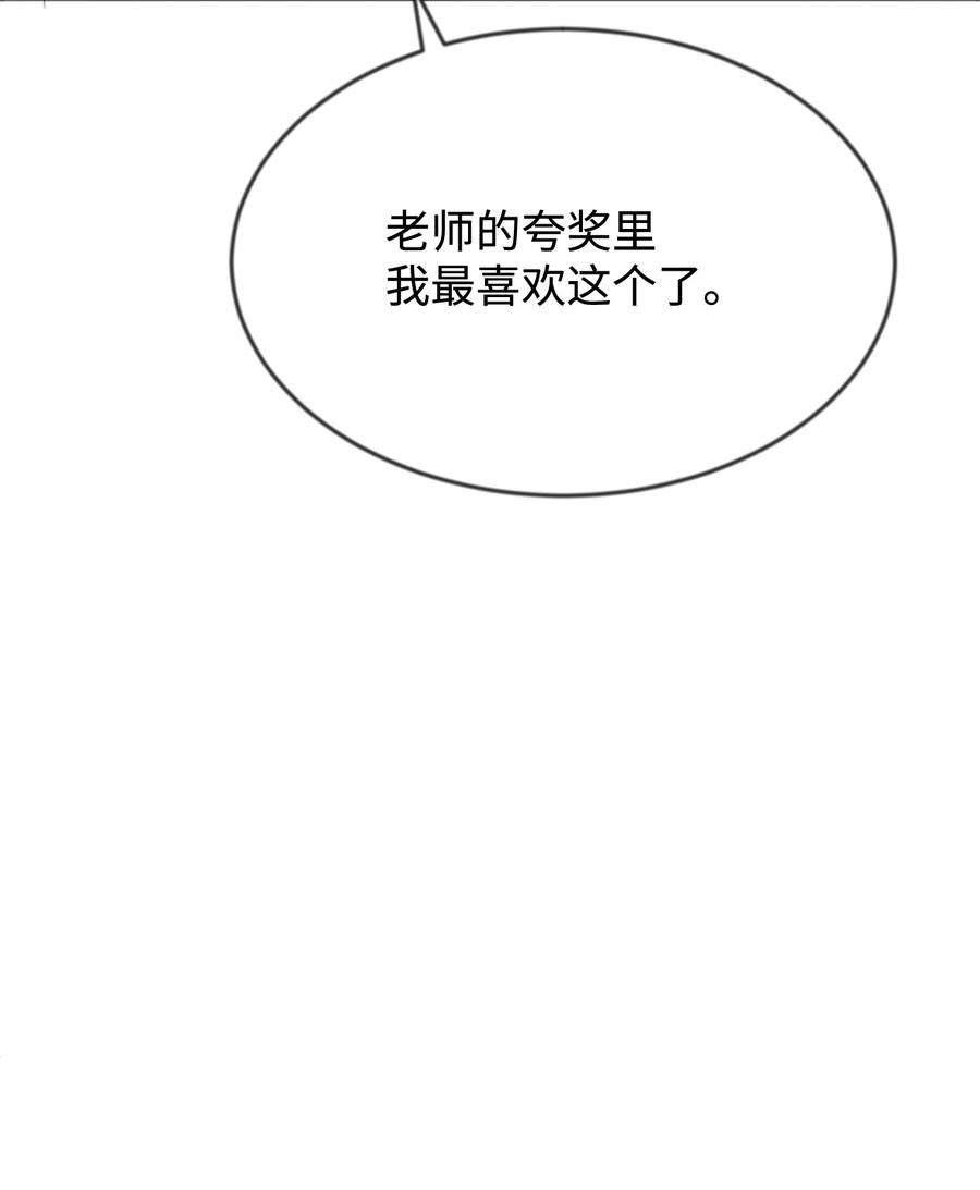 26 我怕你失望(1/3)-第26话