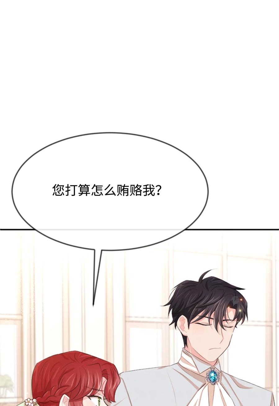 26 我怕你失望(1/3)-第26话
