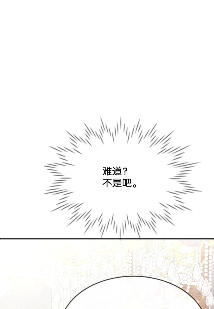 26 我怕你失望(1/3)-第26话