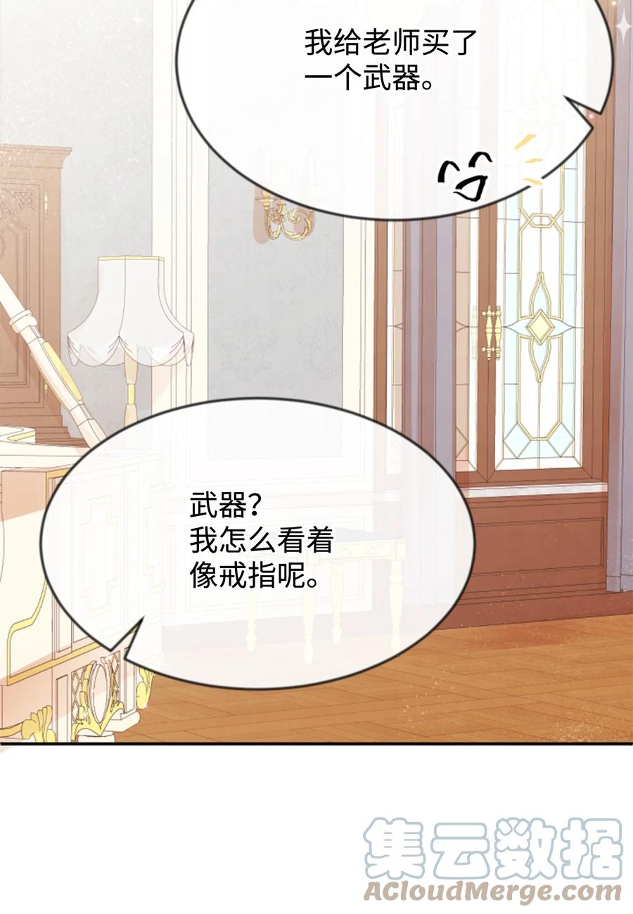 26 我怕你失望(1/3)-第26话