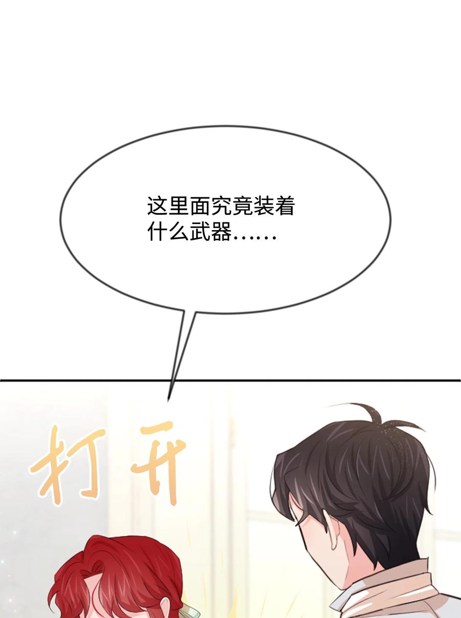 26 我怕你失望(1/3)-第26话