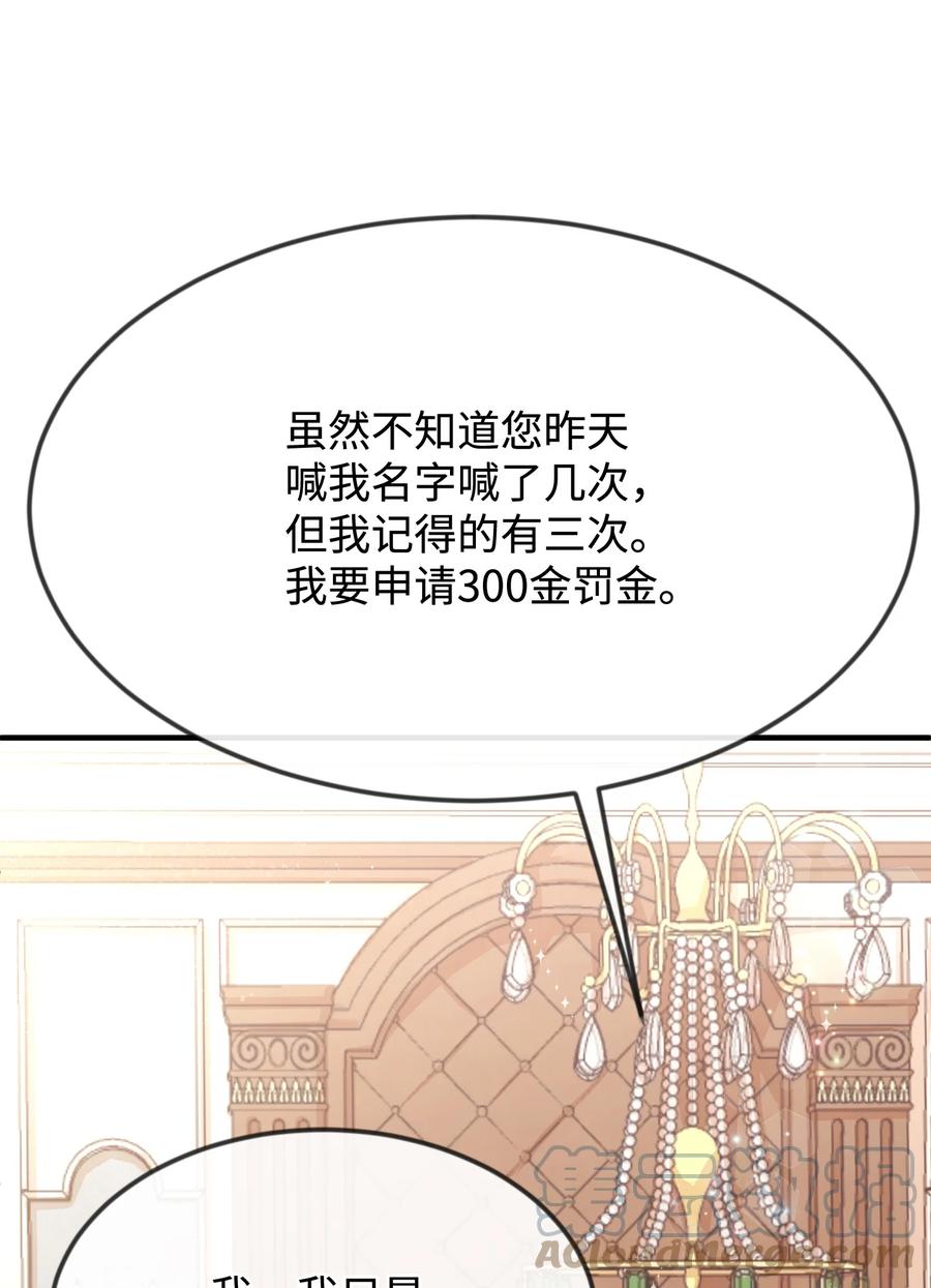 26 我怕你失望(1/3)-第26话
