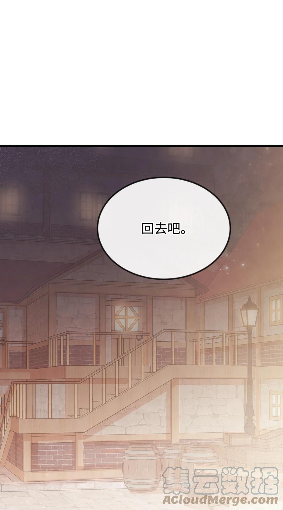 28 我一点都不忙(1/3)-第28话