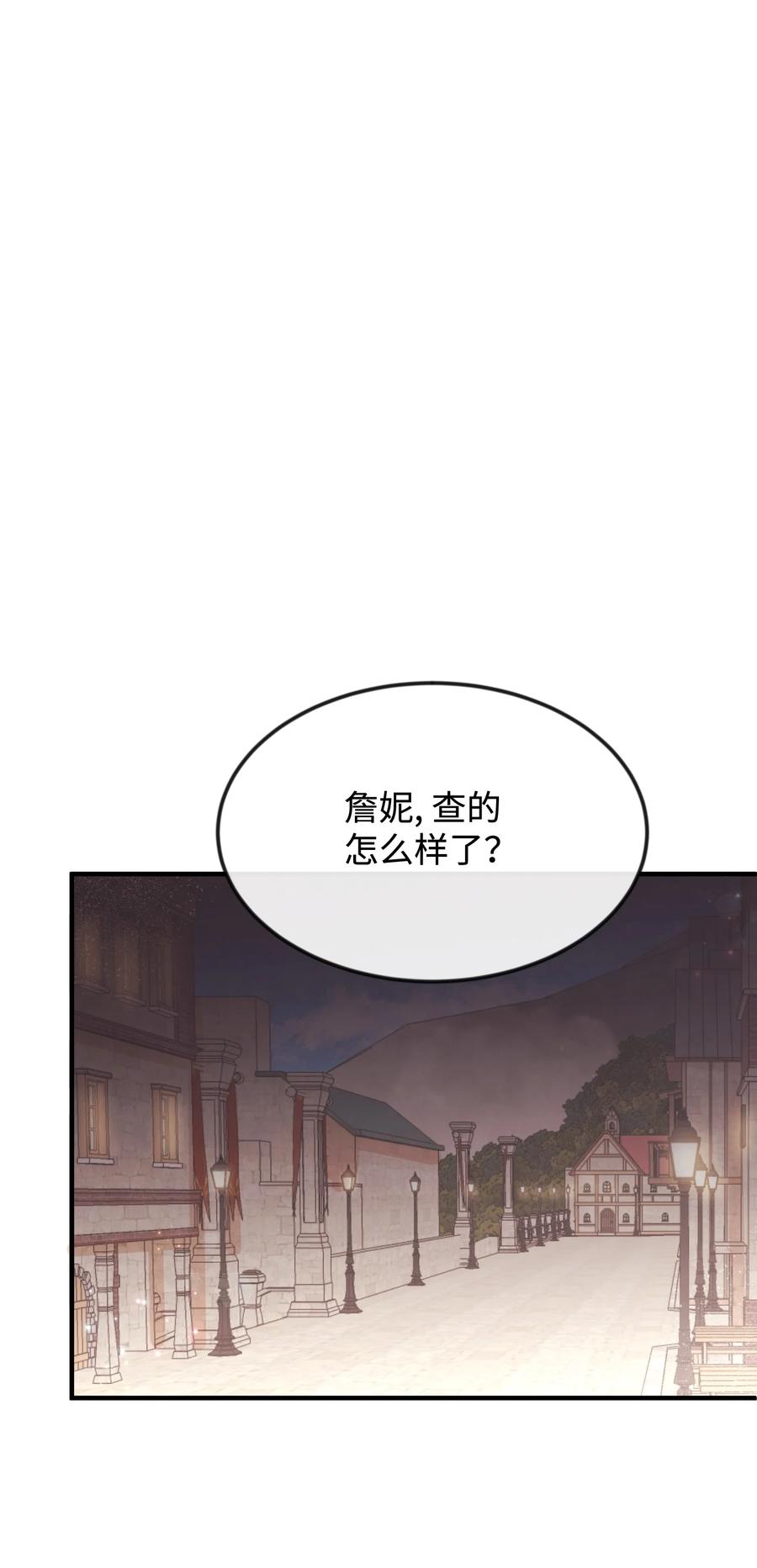 28 我一点都不忙(1/3)-第28话