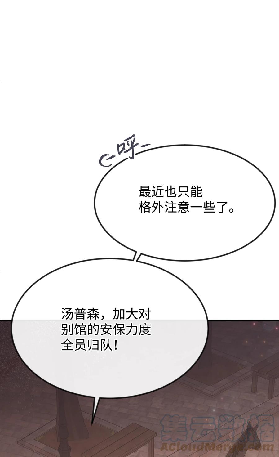 28 我一点都不忙(1/3)-第28话