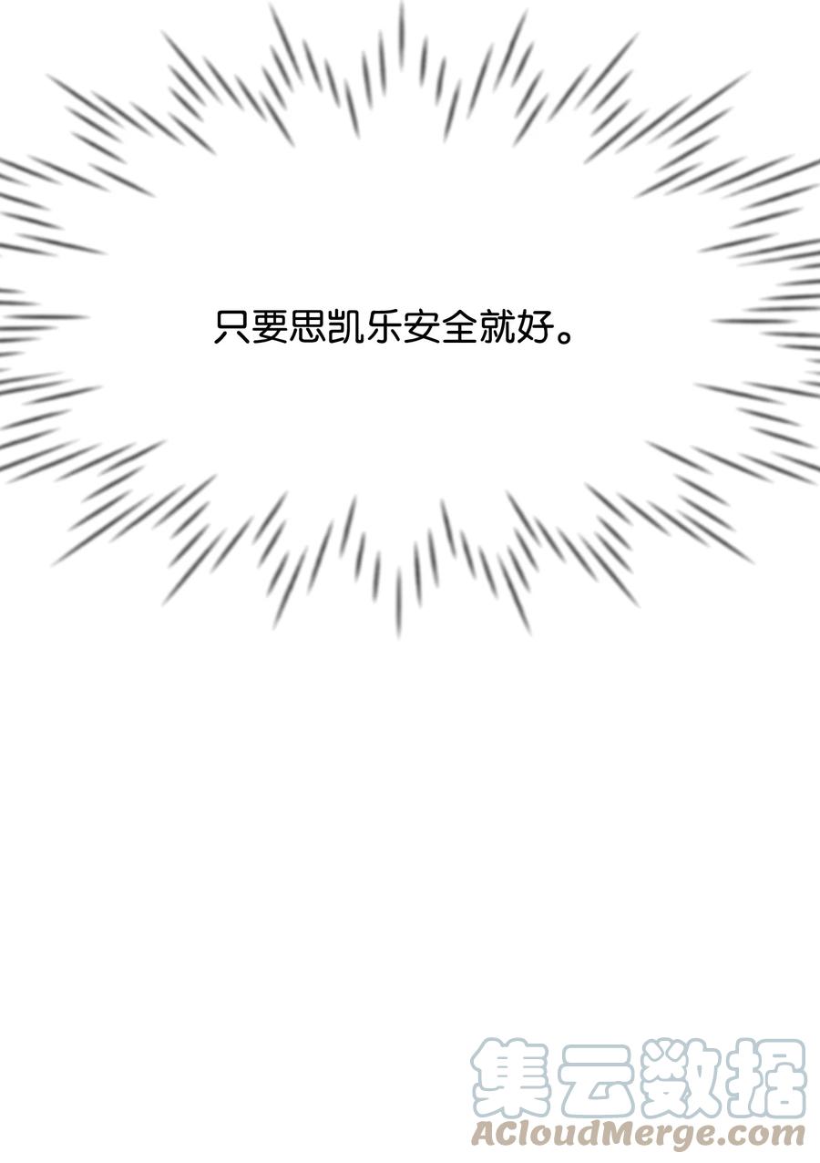 28 我一点都不忙(1/3)-第28话
