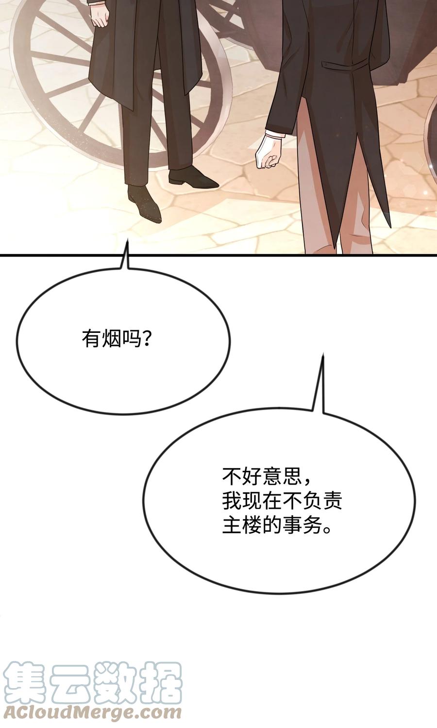 28 我一点都不忙(1/3)-第28话