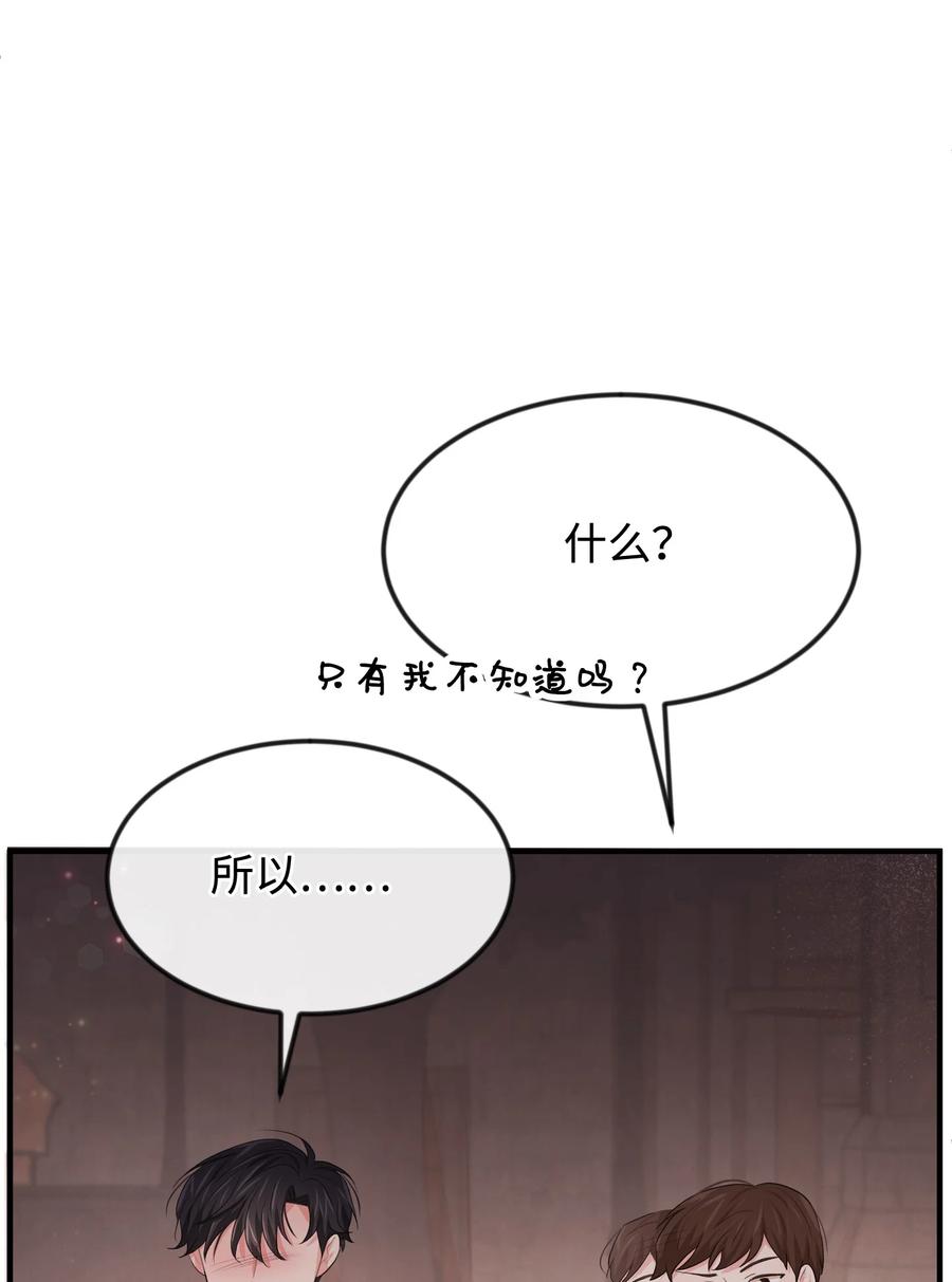28 我一点都不忙(1/3)-第28话