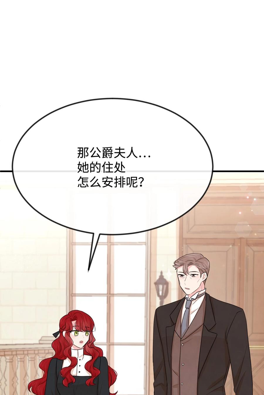 30 吓人的玩笑(1/3)-第30话
