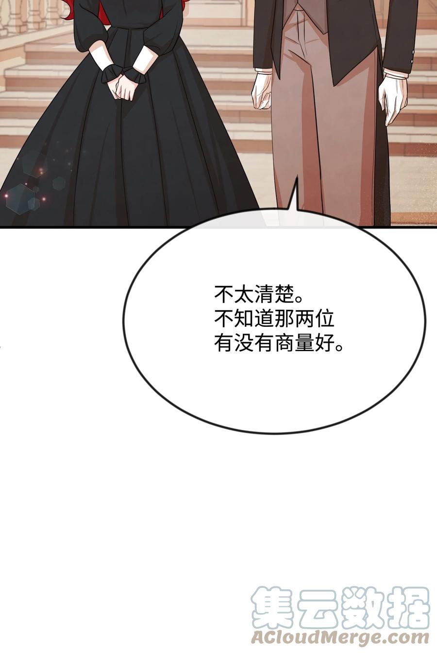 30 吓人的玩笑(1/3)-第30话