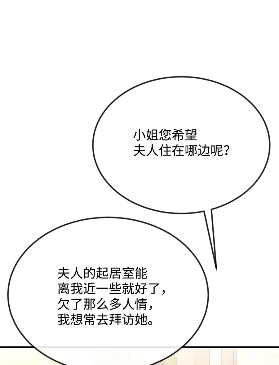 30 吓人的玩笑(1/3)-第30话