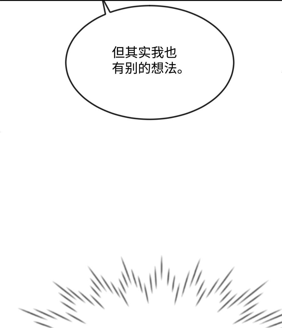 30 吓人的玩笑(1/3)-第30话