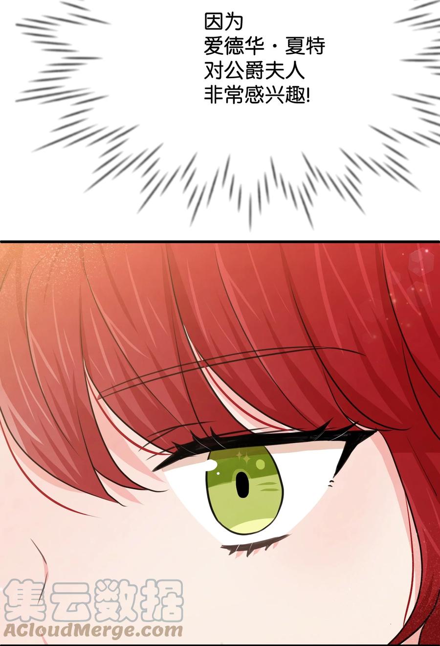 30 吓人的玩笑(1/3)-第30话