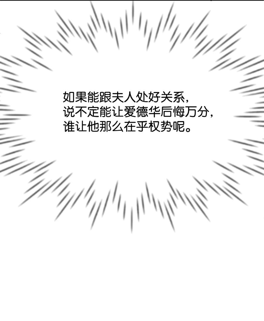 30 吓人的玩笑(1/3)-第30话