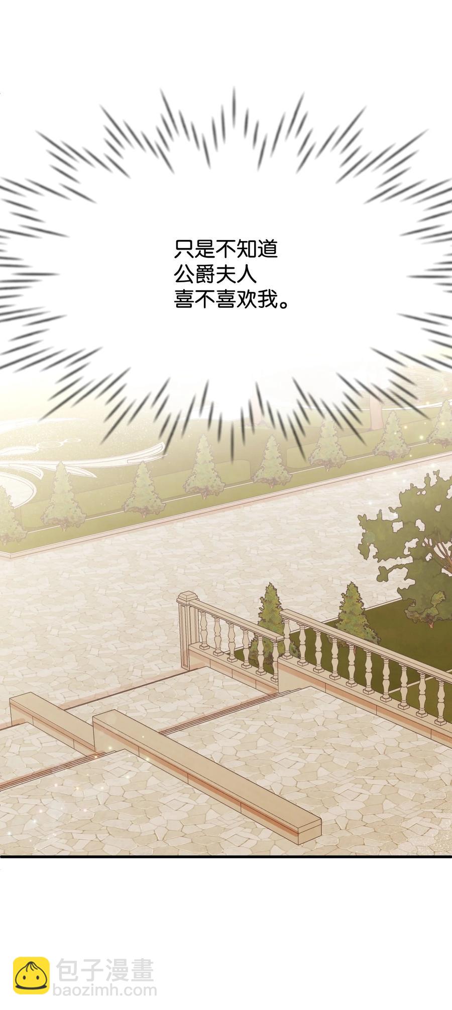 30 吓人的玩笑(1/3)-第30话