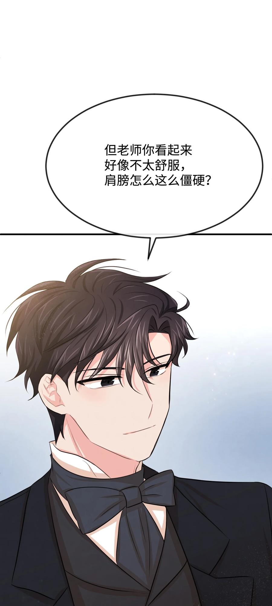 30 吓人的玩笑(1/3)-第30话