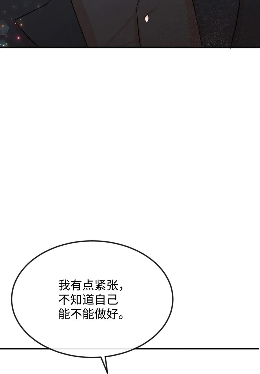 30 吓人的玩笑(1/3)-第30话