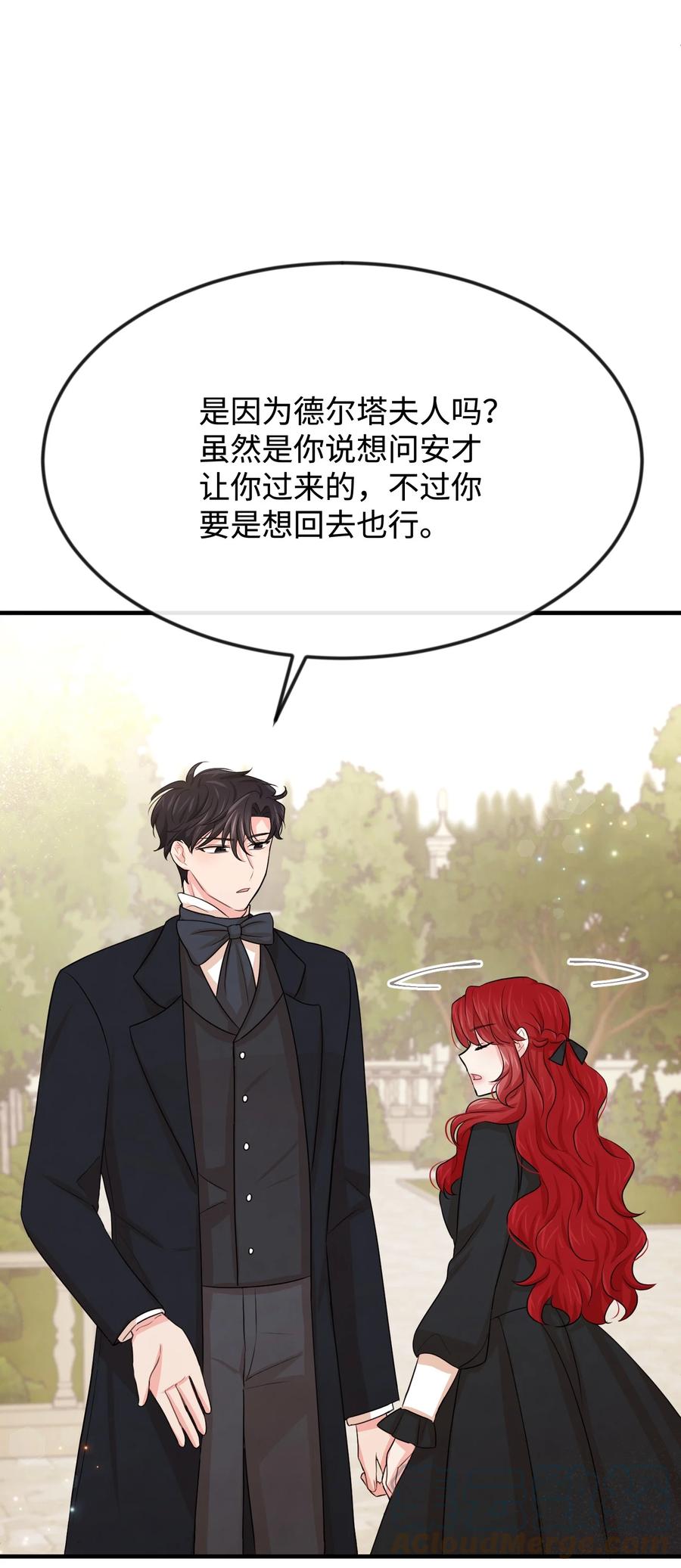 30 吓人的玩笑(1/3)-第30话