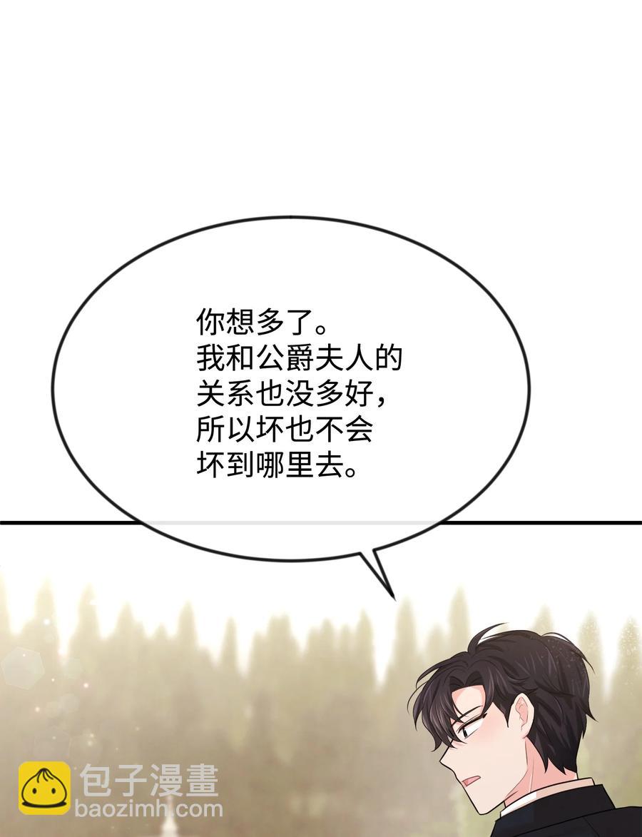 30 吓人的玩笑(1/3)-第30话