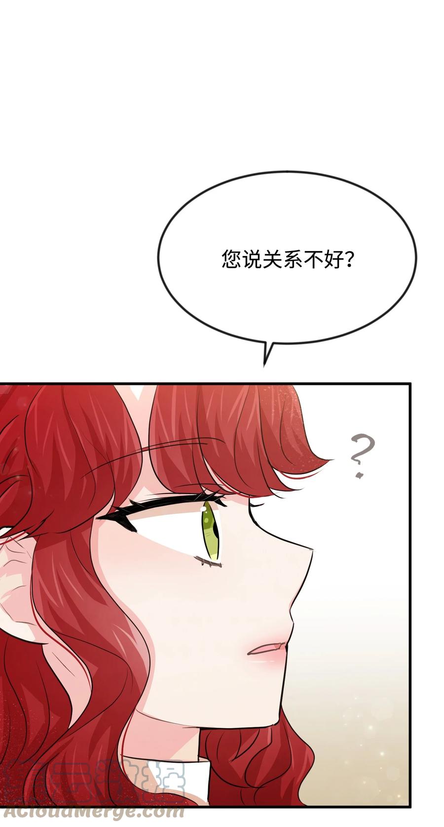 30 吓人的玩笑(1/3)-第30话
