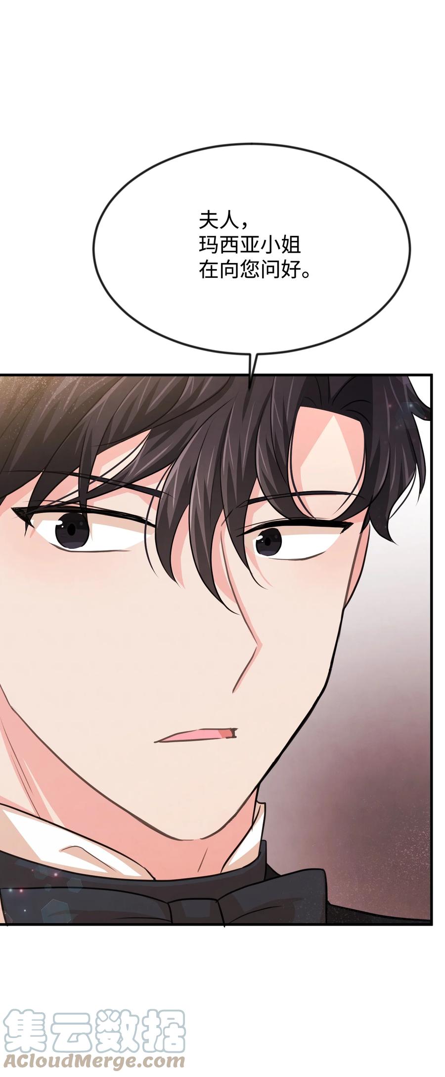 30 吓人的玩笑(1/3)-第30话