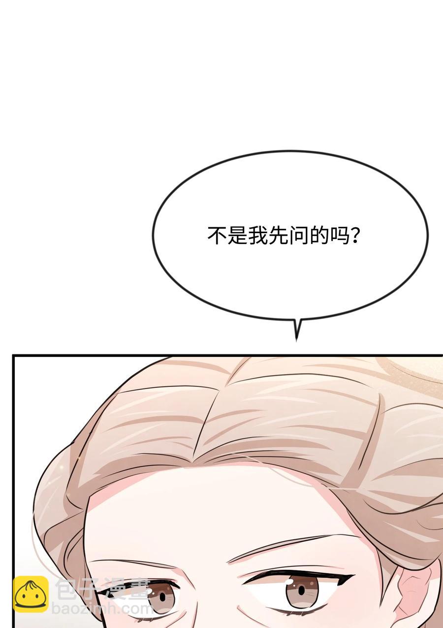 30 吓人的玩笑(1/3)-第30话
