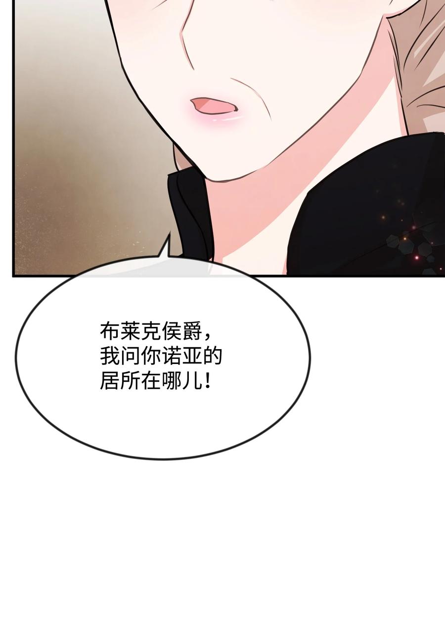 30 吓人的玩笑(1/3)-第30话